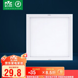 雷士照明 厨房灯led集成吊顶铝扣板灯300x300政府补贴卫生间吸顶平板灯