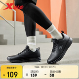 特步跑步鞋男子运动鞋冬季加绒轻便减震防泼水革面保暖加绒跑鞋棉鞋