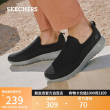 斯凯奇（Skechers）男鞋秋冬季一脚蹬运动鞋百搭休闲健步鞋软底轻便舒适布鞋54626