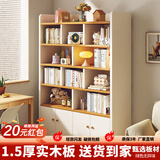 木匠印记实木板书架简约落地置物架卧室客厅储物收纳家用层架置物架 【实木板】白拼色140*30*180cm 【自行安装】送货上门