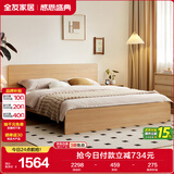 全友家居 北欧原木风板式床1.35x2米次卧室学生单人床家用简约木板床
