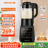 九阳破壁机家用轻音全自动多功能降噪预约豆浆机榨汁辅食机1.75L五谷杂粮3-5人金榜Y915S政府补贴