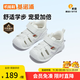 基诺浦（ginoble）儿童凉鞋女 夏季软底包头婴儿学步鞋 童鞋 宝宝机能鞋GB2198 白色/洋芋紫 20 125mm 适合脚长125-129mm