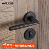 亚固（YAGU） 曜石黑室内卧室房间静音房门锁木门锁分体门把手浴室卫生间门锁 锁+3个曜石黑【平开合页】+门吸 门锁室内