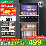 康宝（Canbo）消毒柜家用 不锈钢小型立式二星高温奶瓶碗筷双门90L四层收纳消毒碗柜【国家补贴】XDZ90-D1
