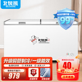 北极熊（BEIJIXIONG）冰柜商用卧式大容量冷柜家用冷藏冷冻单双温展示柜铜管部件 408双温【一级能效 升级铜管部件】