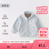 戴维贝拉（DAVE＆BELLA）摇粒绒儿童外套休闲男童上衣洋气宝宝衣服女童外衣秋冬新款童装 青雾蓝【现货】DB4237540 100 cm（建议身高90-100cm）