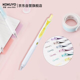 国誉(KOKUYO) 进口按动中性笔viviDRY高考彩色速干水笔0.5mm签字笔 黄色内芯 1支 WSG-PR302Y