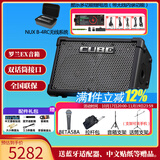 罗兰（Roland）音箱CUBE STREET EX吉他弹唱户外直播内录便携路演舞台演出音响 EX+BETA58A+双架+包+锂电池+无线