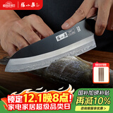 张小泉闲云系列大马士革菜刀家用 厨房用刀多用刀 D100431