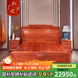 广典（GOCLASSIC） 广典红木家具缅甸花梨（学名：大果紫檀）实木床新中式大床双人床婚床新古典床卧室家具主卧床 1.8*2米单床