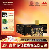 天佑德小黑 清香型白酒 青稞酒 42度 125mL 4瓶 *6盒