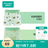 全棉时代儿童内裤纯棉男童内衣裤中小孩童内裤不夹pp打底裤宝宝无荧光 【男童平角】挖掘机+绿底小车 2条 160