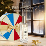 祖玛珑香水 英国梨与小苍兰香水30ml 生日礼物送女友 礼盒