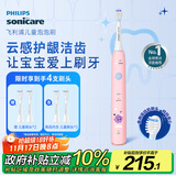 飞利浦（PHILIPS）儿童电动牙刷 男孩女孩生日礼物 适用4-6-12岁2种模式 自带2支刷头粉HX2432/02 国家补贴