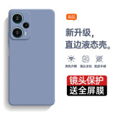 庚辰 适用红米Note12Turbo手机壳note12t保护套镜头全包防摔软壳直边液态硅胶壳男女款壳 红米Note12 Turbo【薰衣草灰】配钢化膜