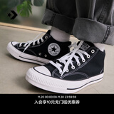 匡威（Converse）官方 莫尔登All Star帆布运动休闲板鞋黑色A00811C A00811C 40