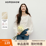 红袖甜美气质雪纺小衫2025春季新款女装羽毛剪花流苏一字领小众短上衣 米白004 S