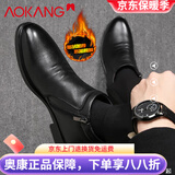 奥康男鞋冬季2025新款棉鞋男加绒保暖牛皮高帮皮鞋男士休闲棉皮鞋防滑 黑色105011008JL 加绒 39 (245mm)