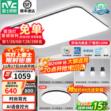 雷士（NVC）吸顶灯客厅灯简约现代LED照明灯具全屋套餐卧室灯-光鸿 【舒适光】智控客厅3室2厅餐吊灯
