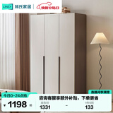 林氏家居林氏家居简约衣柜原木风挂衣卧室出租屋家用小户型三门衣柜OV4D-A