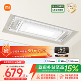 米家智能晾衣机1S【国家补贴】小米电动隐形晾衣架超薄机身无线遥控