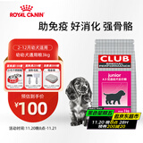 皇家狗粮 幼犬狗粮 犬粮 通用犬型 A3 通用粮 2-12月 3KG