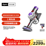 戴森（DYSON）戴森V8 Focus Mattress 手持式除螨吸尘器（24款）手持无线除螨床宝 宠物家庭适用