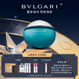 宝格丽（BVLGARI）碧蓝淡香氛100ml清新海洋调男士香水 礼盒 生日礼物 送男友