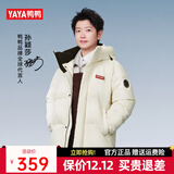 鸭鸭（YAYA）羽绒服男士短款秋冬季新款鸭绒连帽户外加厚商务休闲保暖上衣外套 白色-YE5B001056A L