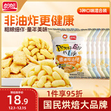 盼盼 麦香鸡味块  休闲零食礼包膨化食品童年多口味 60g*6/袋