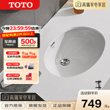 TOTO台盆 LW546B陶瓷盆洗脸盆面盆洗手盆台下盆防裂(07) 【智洁釉面】裸盆+原装弹跳下水