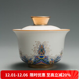 容山堂珐琅彩泡茶杯陶瓷主人杯单杯茶盏公道杯盖碗茶洗壶承茶壶功夫茶具 金丝珐琅盖碗