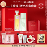 伊丽莎白雅顿第五大道香水礼盒75ml套装 持久留香自然香氛圣诞礼物送女友