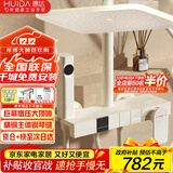 惠达（HUIDA）淋浴花洒增压全套家用浴室卫生间大顶喷沐浴钢琴键套装奶白W01