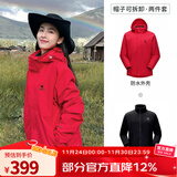 骆驼（CAMEL）三防冲锋衣户外登山服防水防风防污三合一保暖时尚运动外套 A9W214119AX，中国红一，男女 XS