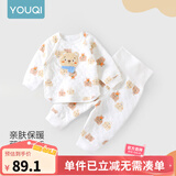 优奇婴儿衣服秋冬套装宝宝保暖夹棉内衣高腰护肚男女儿童2件套秋冬装 秋冬【高腰】萌小熊 90
