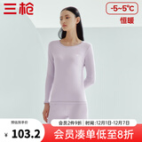 三枪（THREEGUN）秋衣秋裤男女套装加厚100%纯棉保暖内衣抗静电情侣秋冬季打底衣 丁香紫（女 圆领） L