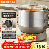 苏泊尔（SUPOR）多用途锅电蒸锅多功能家用定时电火锅蒸包子锅电煮锅三层大容量15升分体式可拆洗 ZN30YC827