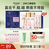 法兰琳卡套装护肤礼盒山茶花亮采修护紧致舒缓保湿化妆品生日礼物女士