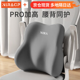 尼拉腰靠腰枕办公室护腰久坐神器靠背椅子座椅工位腰托靠腰垫腰垫靠垫 舒享护腰【深灰】腰靠1个