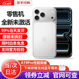 Apple【全新未激活】苹果17promax iPhone17pro 17系列全网通 双卡双待 苹果17Promax 银色 256G【全新未拆封+全国联保】