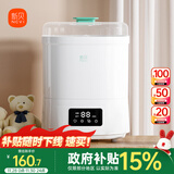新贝奶瓶消毒器带烘干二合一婴儿消毒柜宝宝多功能蒸汽消毒一体机8021