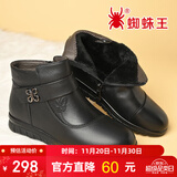 蜘蛛王女鞋妈妈棉鞋女冬季保暖加绒棉鞋皮鞋女中老年短靴 黑色 38 