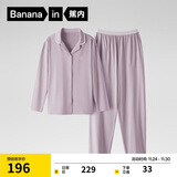 蕉内棉棉301H女士睡衣带胸垫纯棉长袖翻领防凸点可外穿家居服春秋季