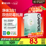 嘉宝莉 内墙乳胶漆无添加净味三合一墙面漆家用环保油漆涂料可选色6.4kg