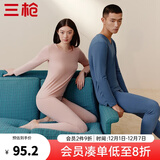 三枪（THREEGUN）【冬上新】秋衣秋裤男士套装薄款抗静电女士保暖内衣冬季打底睡衣 【莱卡纯色款】女浅藕红 L