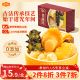 金唐正宗金汤佛跳墙260g/盒 海参鲍鱼花胶加热即食早餐夜宵方便预制菜
