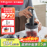 东菱（Donlim） 绞肉机 家用电动小型碎菜搅拌绞辣椒绞蒜 全自动多功能宠物料理机 馅料辅食百味佐料机DL-6082 无线款 1L
