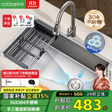 卡贝（cobbe）厨房水槽手工加厚大单槽sus304不锈钢洗菜盘洗菜池洗碗洗菜一体盘